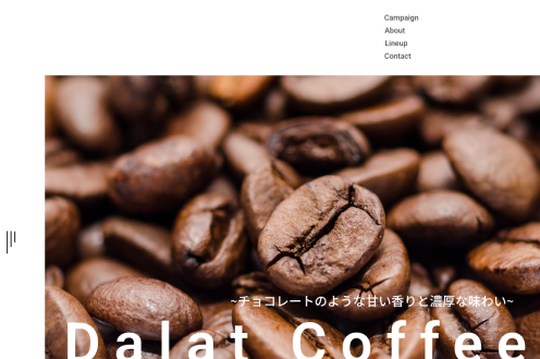 ダラットコーヒーの作品のトップ写真