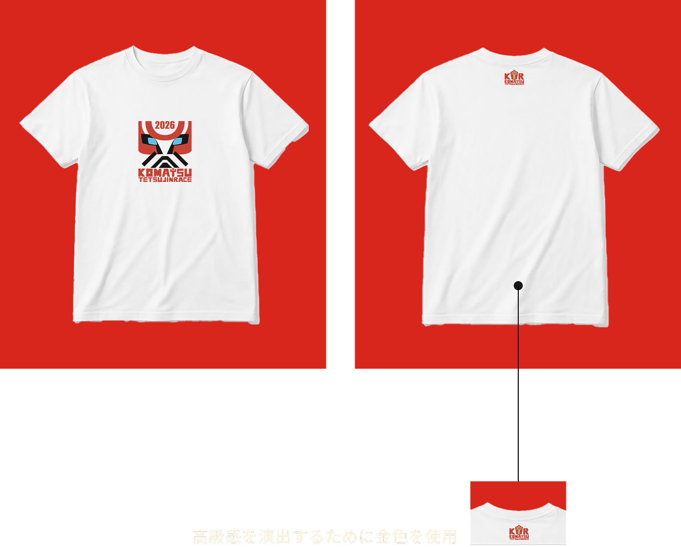 Tシャツモックアップの写真