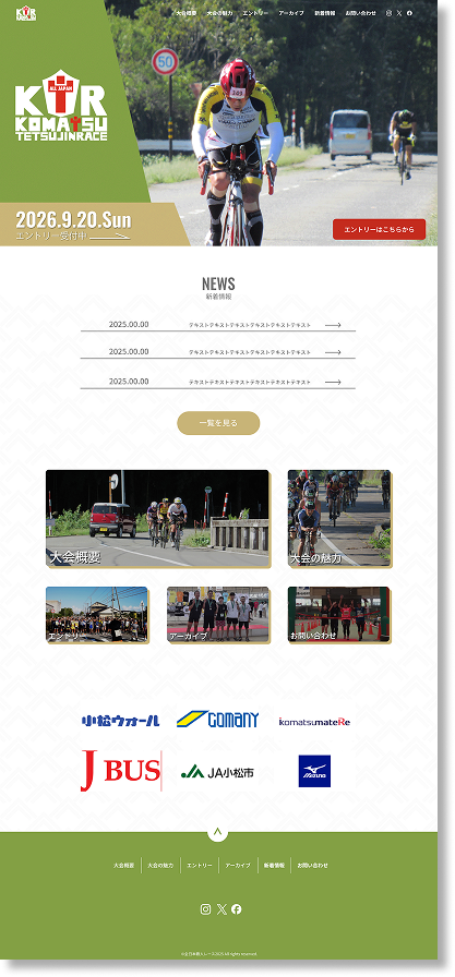 webデザインのカンプの写真