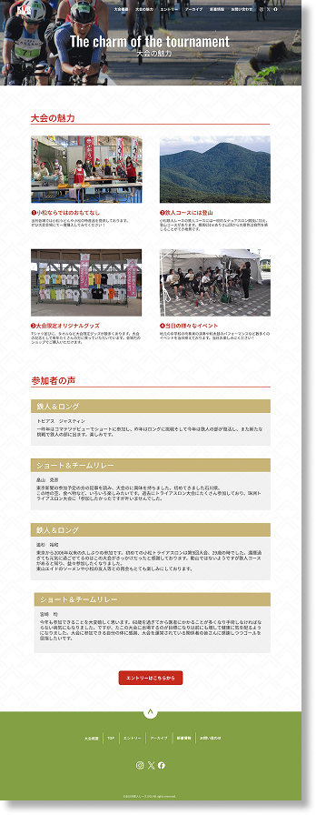 webデザインのカンプの写真