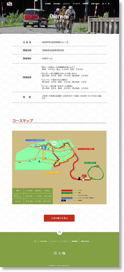 webデザインのカンプの写真