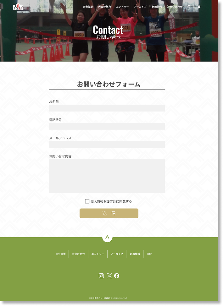 webデザインのカンプの写真